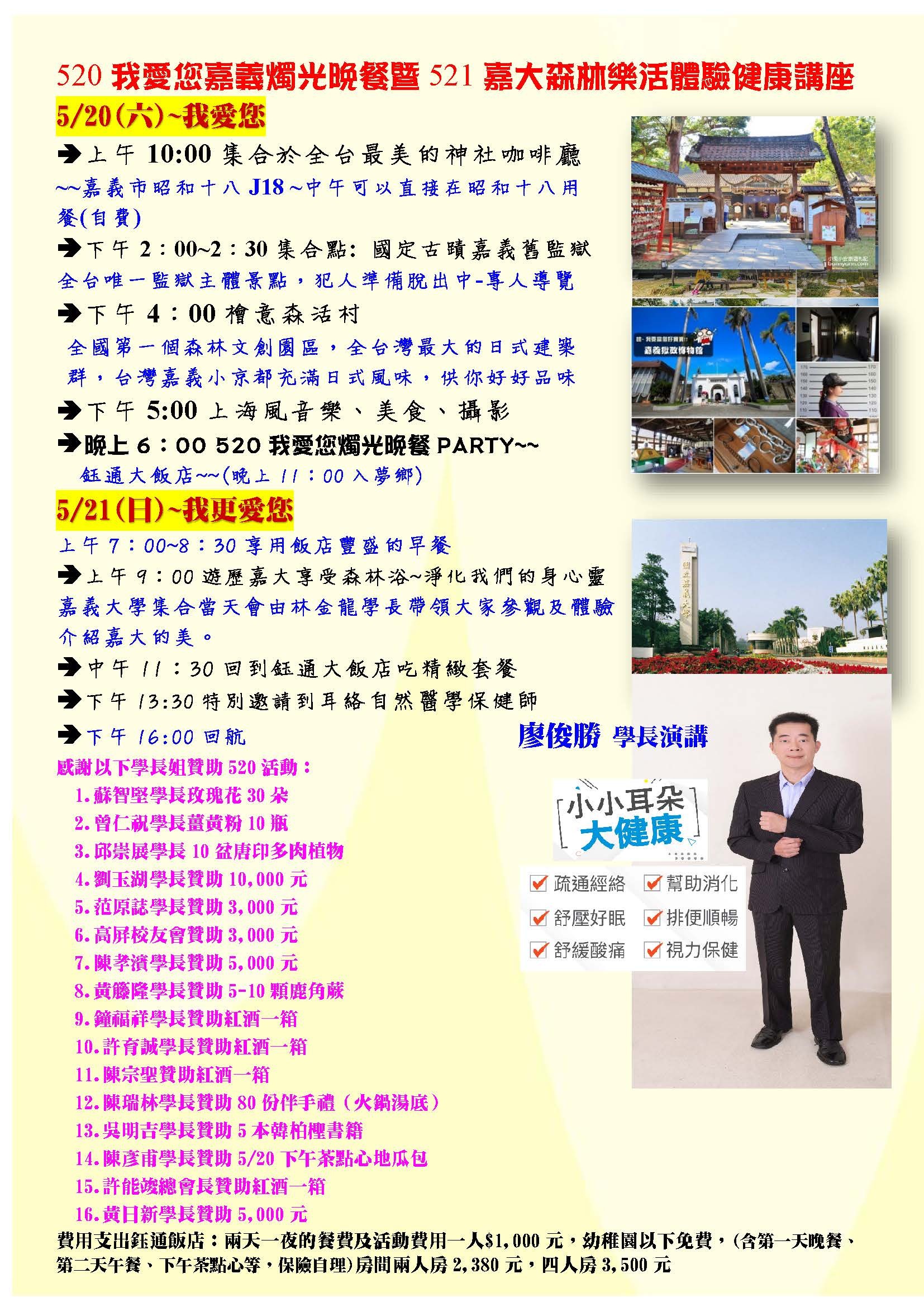 行程