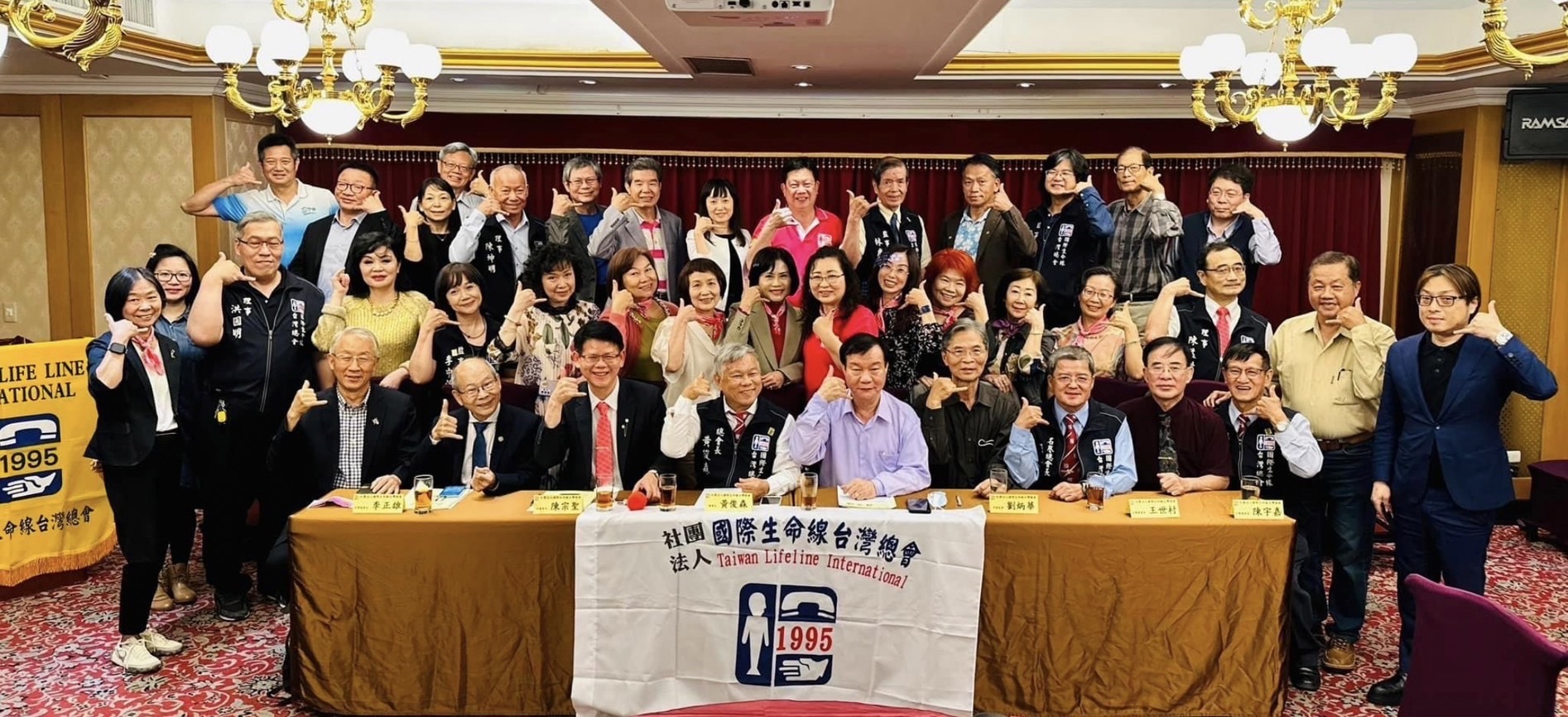 眾望所歸 陳宗聖高票當選國際生命線台灣總會第24屆總會長