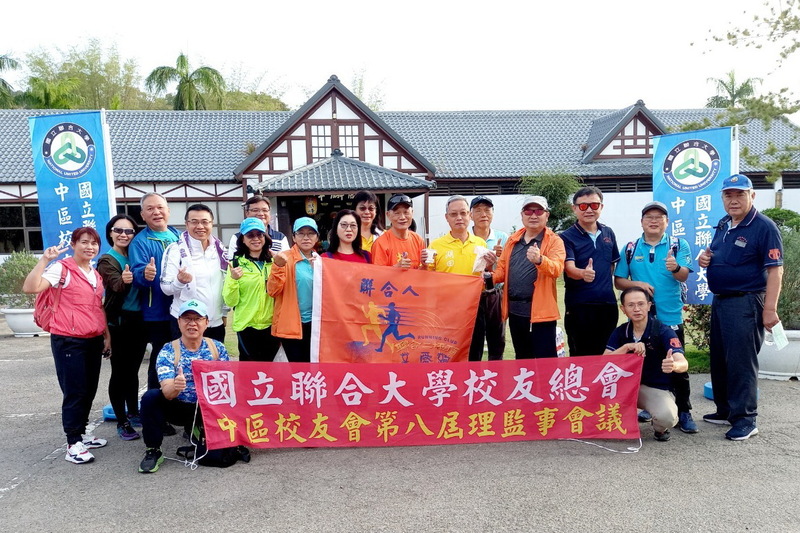 112.4.16聯傑會登山健身、中區理監事會、趙令級學長攝影分享圖片