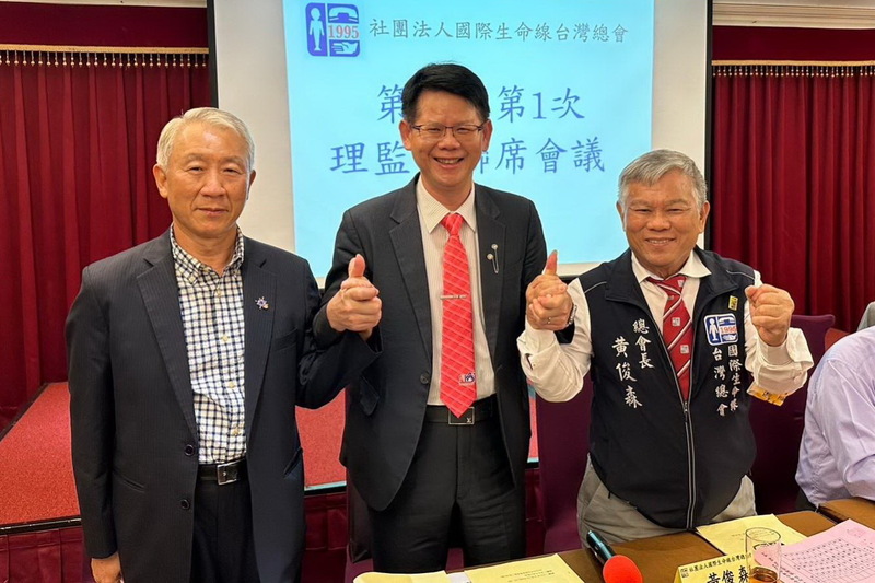 【校友報導】陳宗聖傑出校友高票當選國際生命線台灣總會第24屆總會長圖片