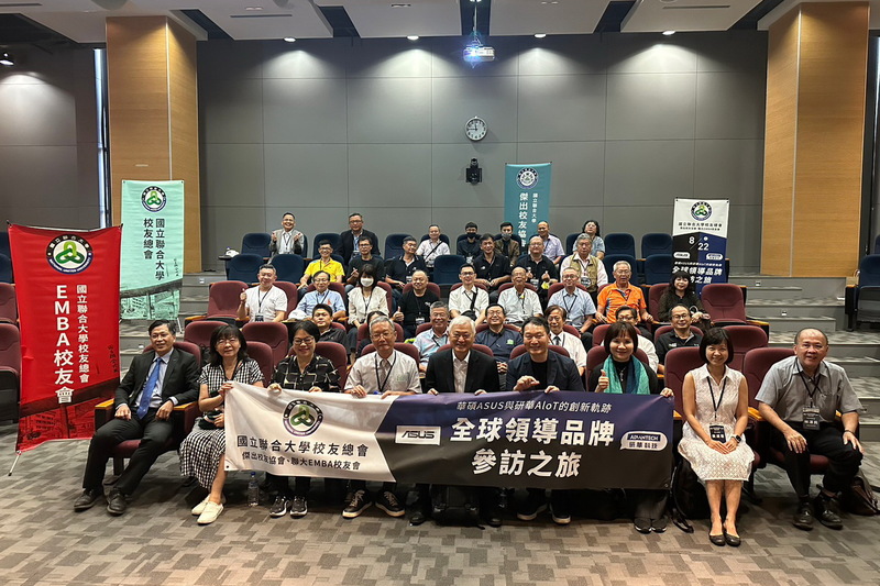 112.8.22全球領導品牌參訪：華碩ASUS與研華AloT的創新軌跡圖片