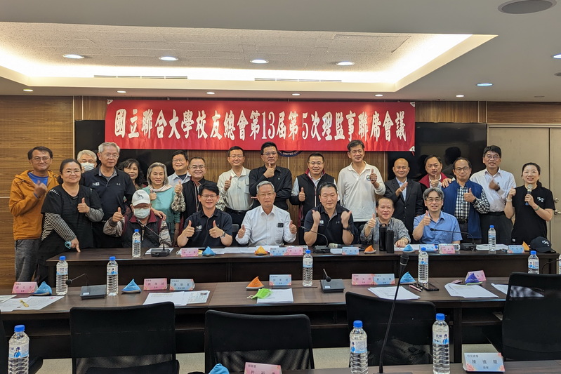 112.3.12 校友總會&聯傑會理監事聯席會議圖片
