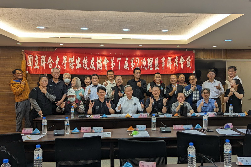 112.3.12 校友總會&聯傑會理監事聯席會議圖片