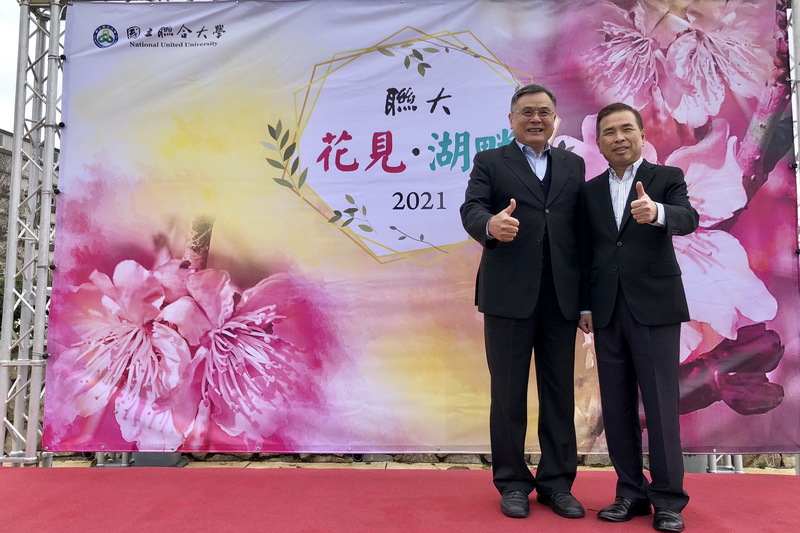 110.3.6「2021 聯大 花見 ‧ 湖畔」圖片