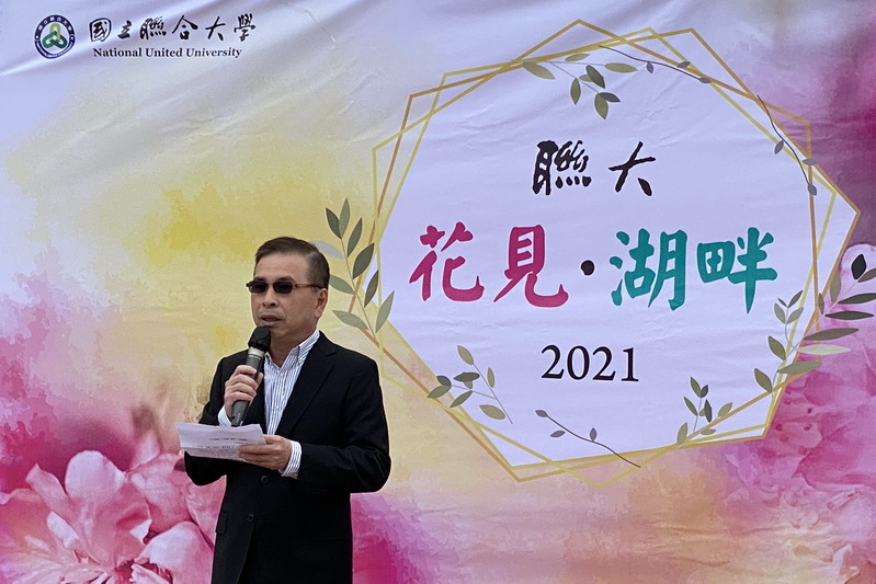110.3.6「2021 聯大 花見 ‧ 湖畔」圖片