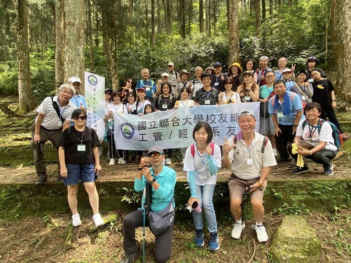 112.9.16~17工管/經管系友會 秋季旅遊圖片