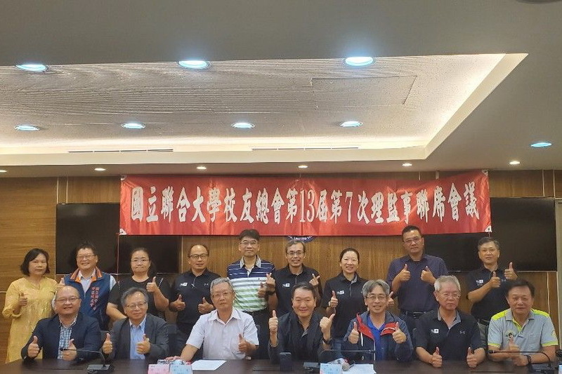 112.10.21 校友總會暨聯傑會理監事聯席會議圖片