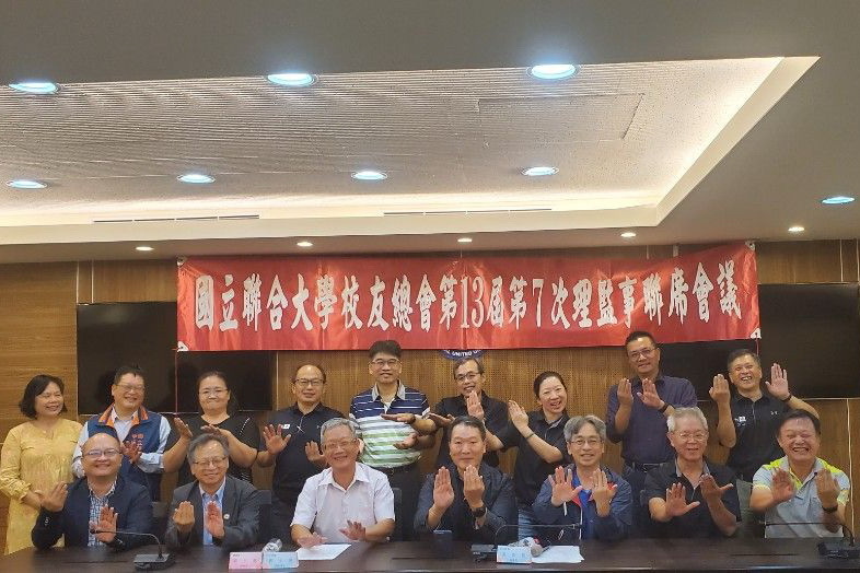 112.10.21 校友總會暨聯傑會理監事聯席會議圖片
