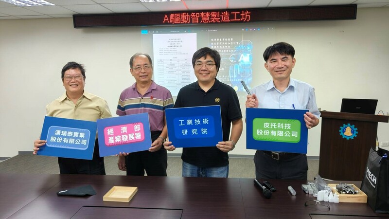 114年度傑出校友-廖財炘圖片