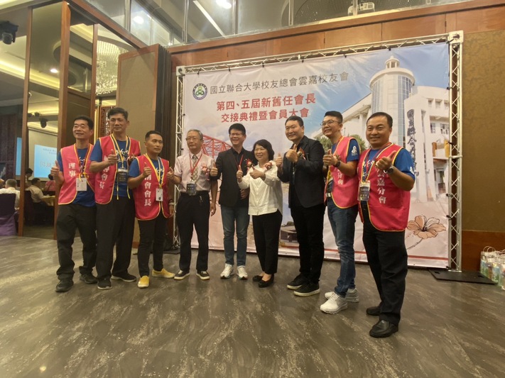 112.10.15 雲嘉校友會會長交接典禮暨會員大會圖片