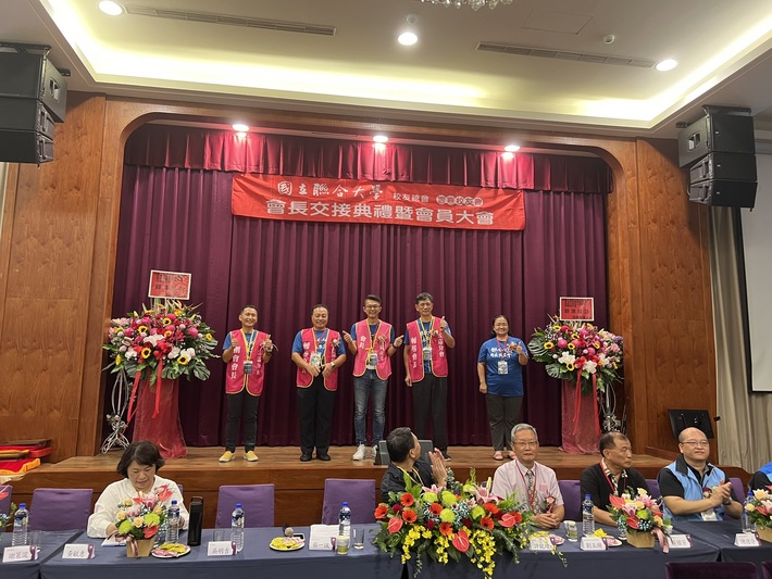 112.10.15 雲嘉校友會會長交接典禮暨會員大會圖片