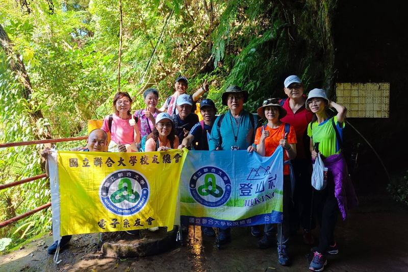 112.2.12 台北分會登山社暨電子系友會走春活動圖片