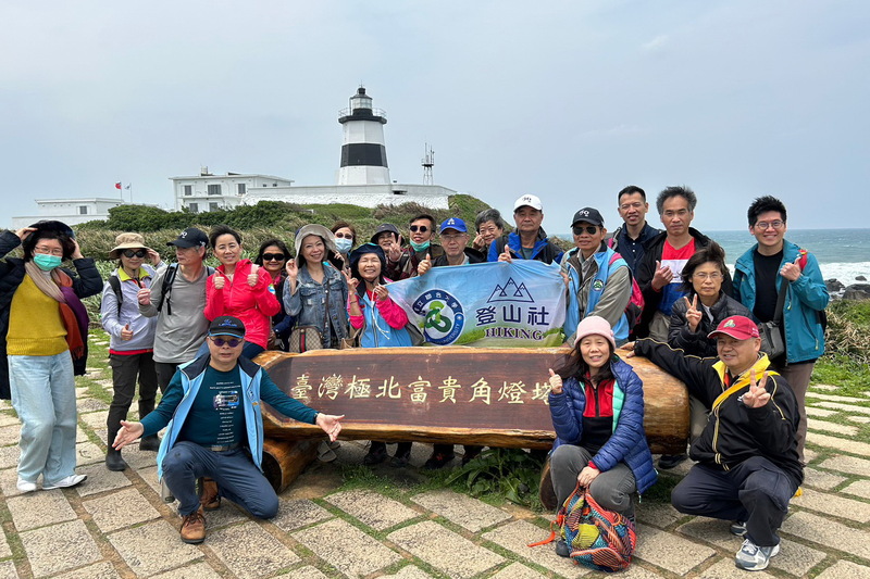 112.4.8 台北分會登山社暨電子系友會老梅綠石槽淨灘圖片