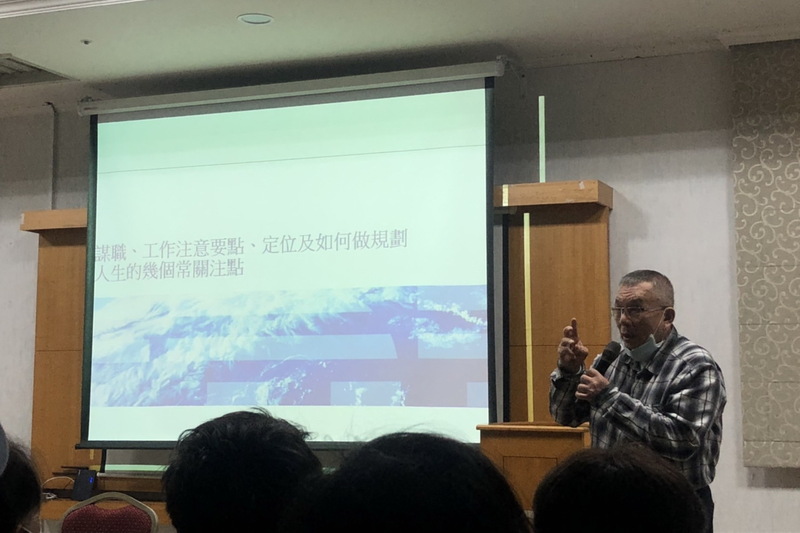 112.3.4 台北分會創享活動 圖片
