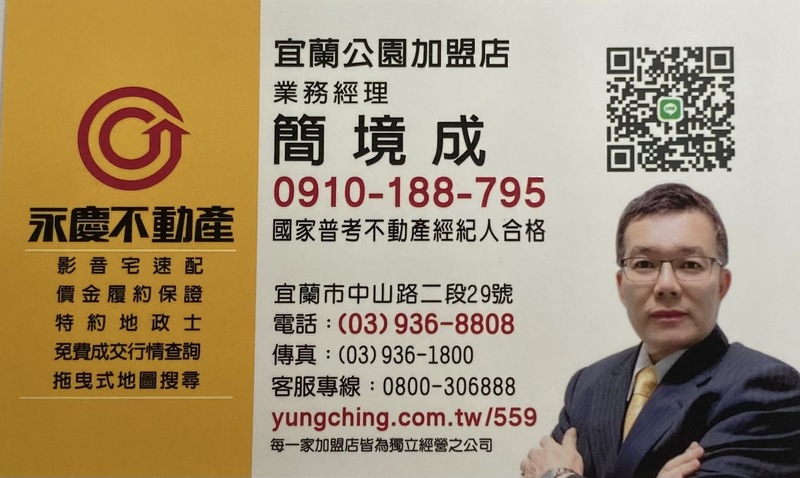 【活動】校友總會台北分會 創享活動 (112.10.25)圖片
