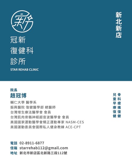 【活動】校友總會台北分會 創享活動 (112.10.25)圖片