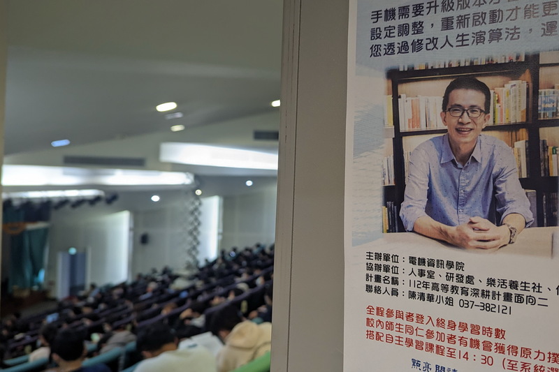 112.3.15​​​​​​​ 校友合力促成名人講座「啟動內在原力-活出百倍效益」圖片