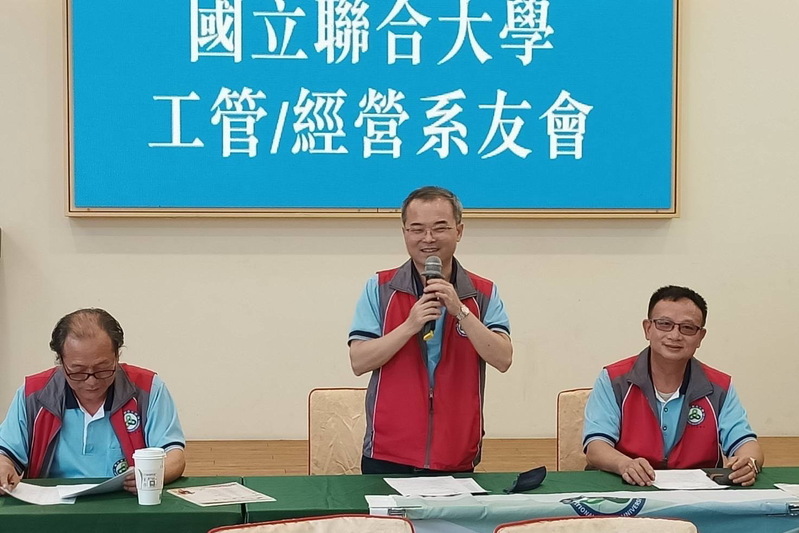 112.3.12工管/經管系友會舉辦第四屆第六次理監事會議圖片