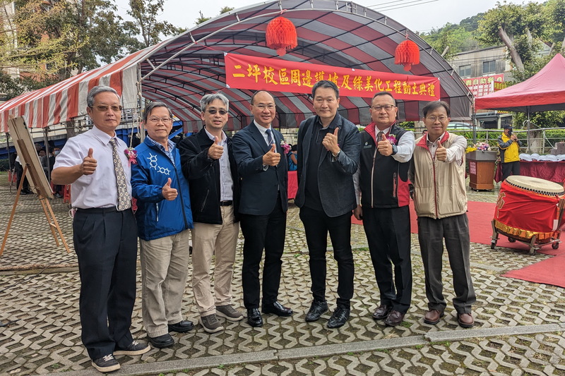 112.3.29 校友捐款千萬襄助「二坪校區周邊護坡及綠美化工程」開工動土圖片